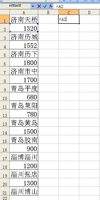 EXCEL里本需要两列显示的数据被录入了一列，如何变一列为两列？-趣帮office教程网