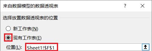 用 Excel 数据透视表如何透视出文本值？-趣帮office教程网