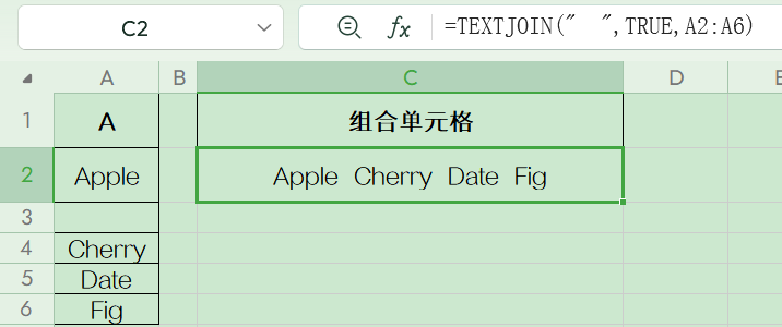 excel中textjoin函数的使用方法及实例介绍-趣帮office教程网