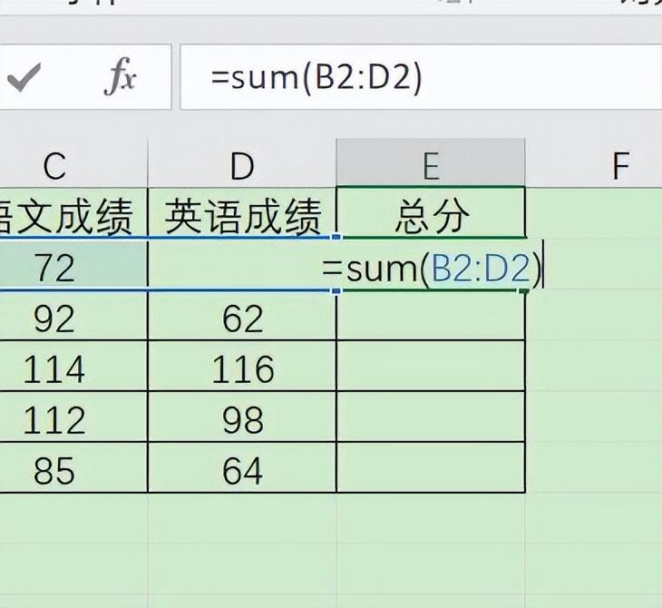 excel中怎么通过sum函数求和？-趣帮office教程网