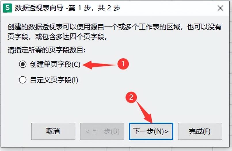 EXCEL二维表如何转换为一维表？-趣帮office教程网