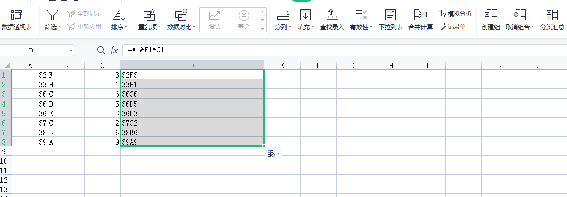 WPS小技巧：字母与数字的混合内容进行排序-趣帮office教程网