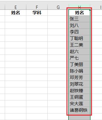 Excel多条件查询，用Power Query来实现更简单-趣帮office教程网