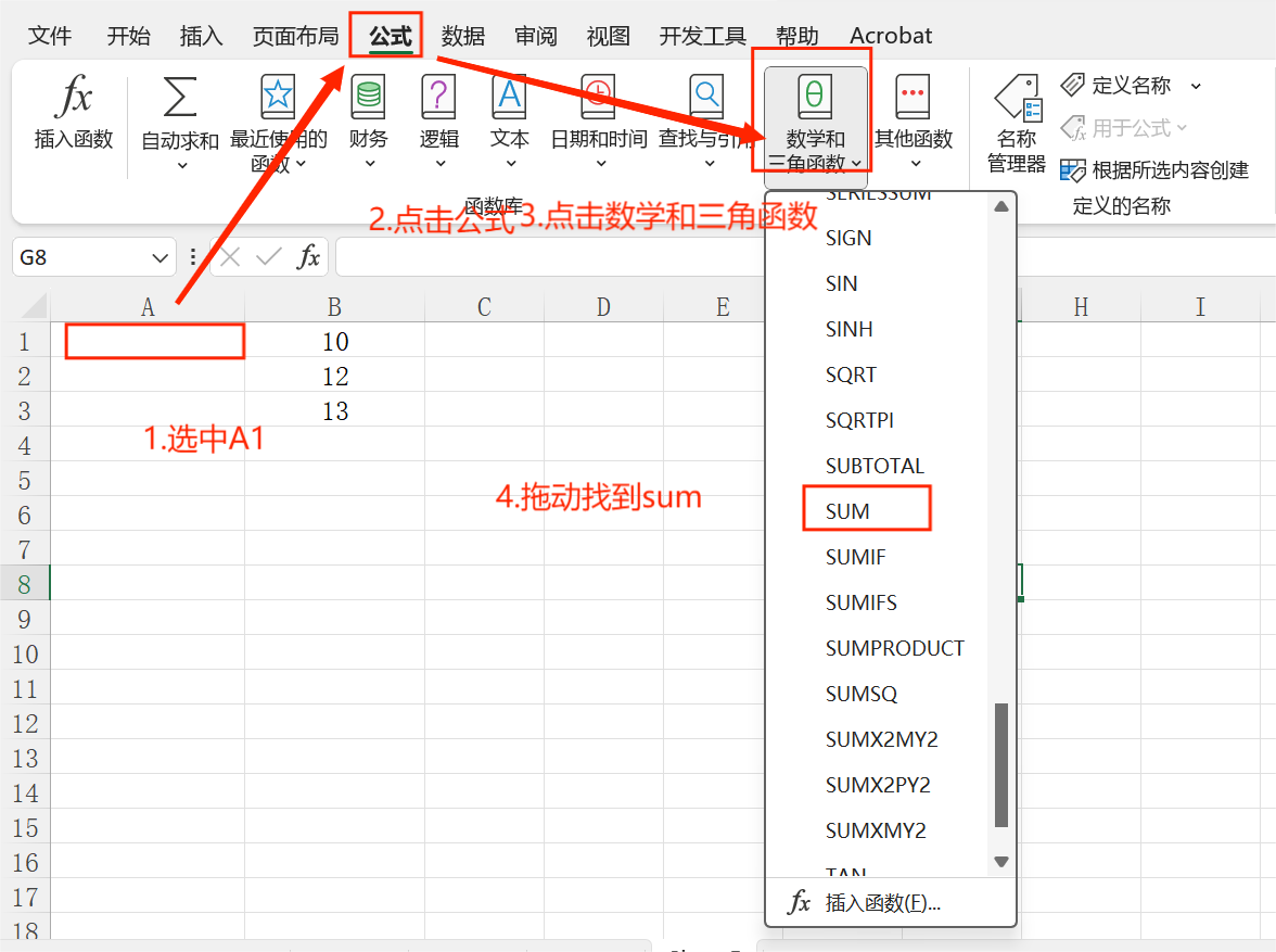 怎样使用函数在Excel中进行计算，如SUM、AVERAGE等？-趣帮office教程网