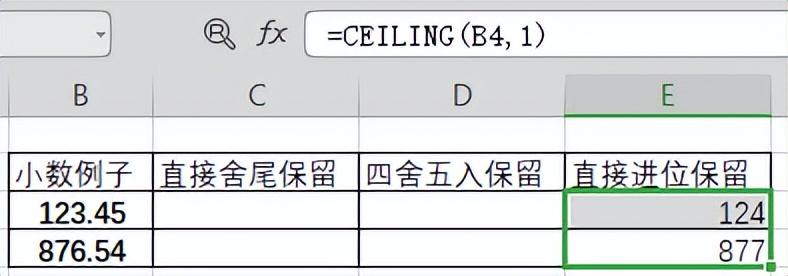 Excel中小数按要求的位数取保留值方法（舍尾、四舍五入、进位）-趣帮office教程网