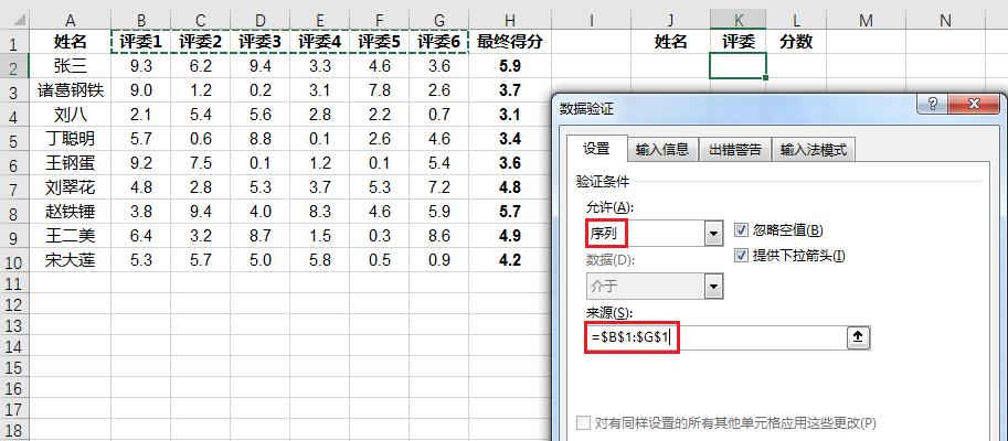 excel二维查找新方法 – excel如何取行列交叉的数值-趣帮office教程网