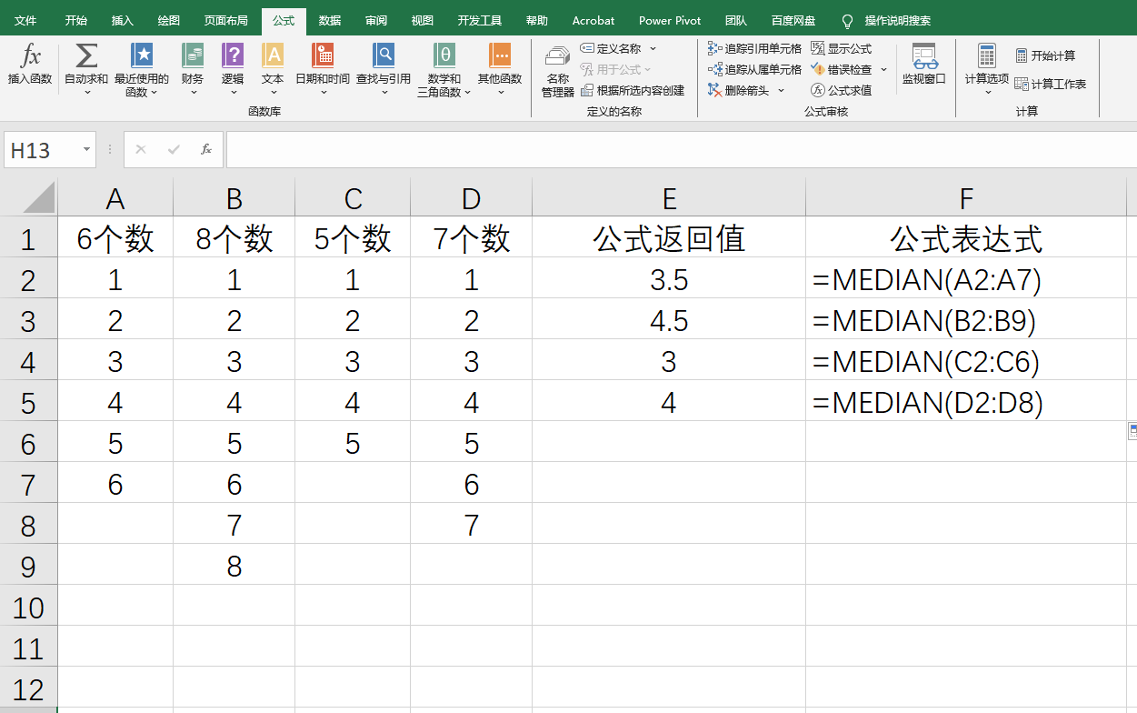 Excel中MEDIAN函数用法：返回中位数-趣帮office教程网