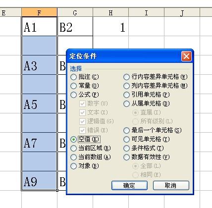 EXCLE里如何快速把一列的奇数项和一列的偶数项快速生成为一列？-趣帮office教程网