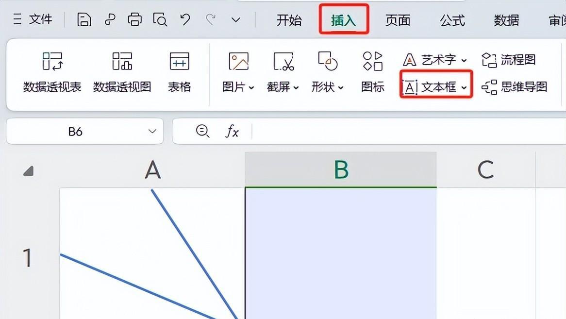 WPS表格中如何制作双斜线表头？-趣帮office教程网