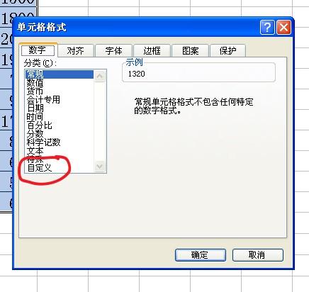 如何快速标记出EXCEL当中一些特殊需要的数据并加以着色标识？-趣帮office教程网