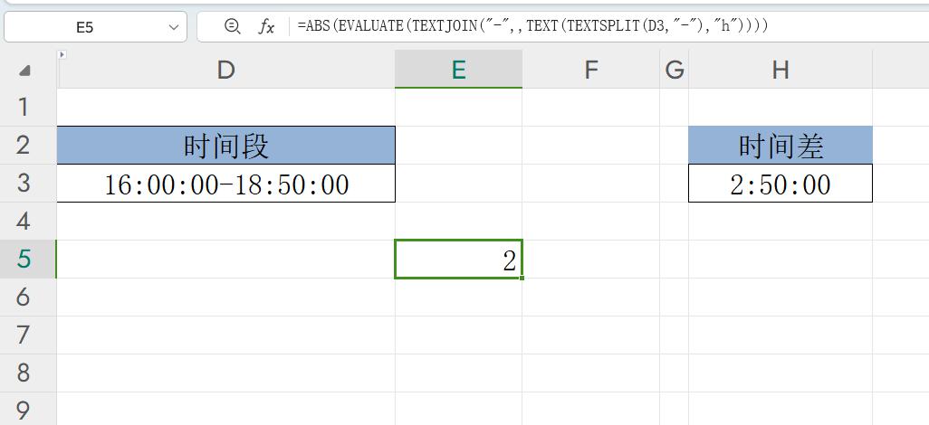 excel中如何将文本时间段进行计算相差时间？-趣帮office教程网