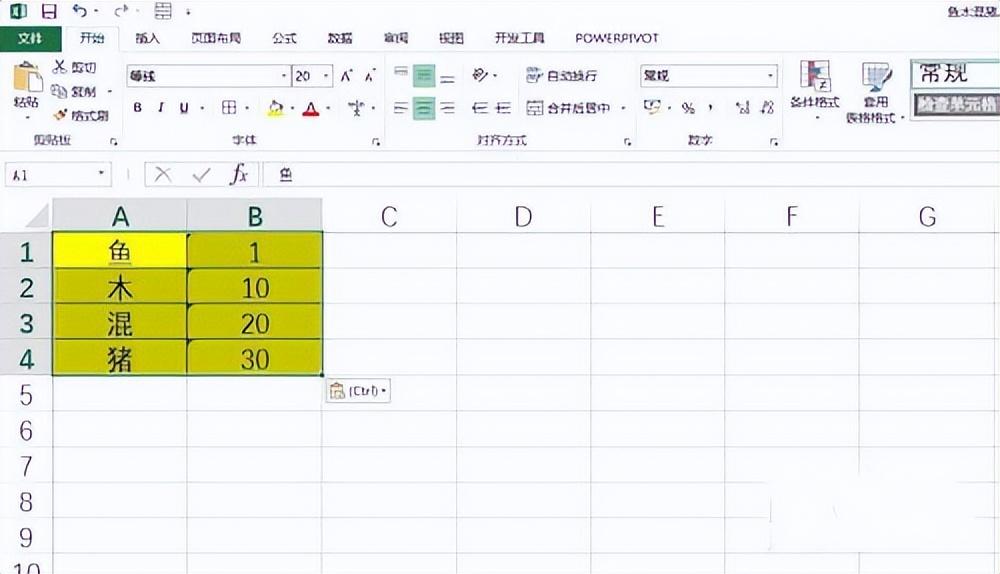 excel粘贴怎么保持格式不变，excel复制粘贴怎么和原来的格式一样-趣帮office教程网