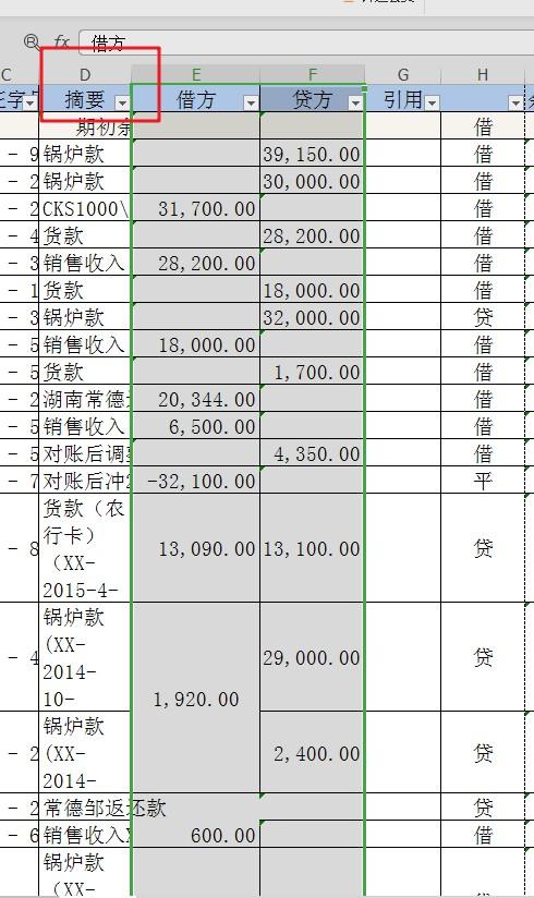 excel公式总是显示错误是怎么回事？excel如何快速选中上万行数据？-趣帮office教程网