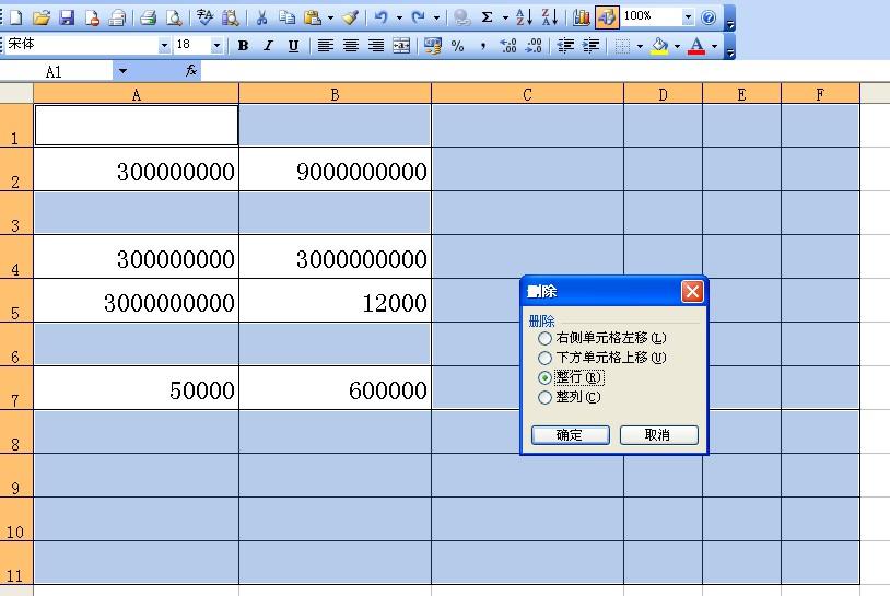 EXCEL小技巧：快速删除空行、分项求和、录入长数值、显示隐藏项-趣帮office教程网