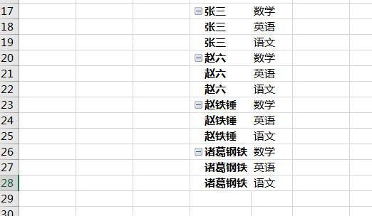 如何设置同时打印 Excel 中的多个工作表？这几个方法都好用-趣帮office教程网