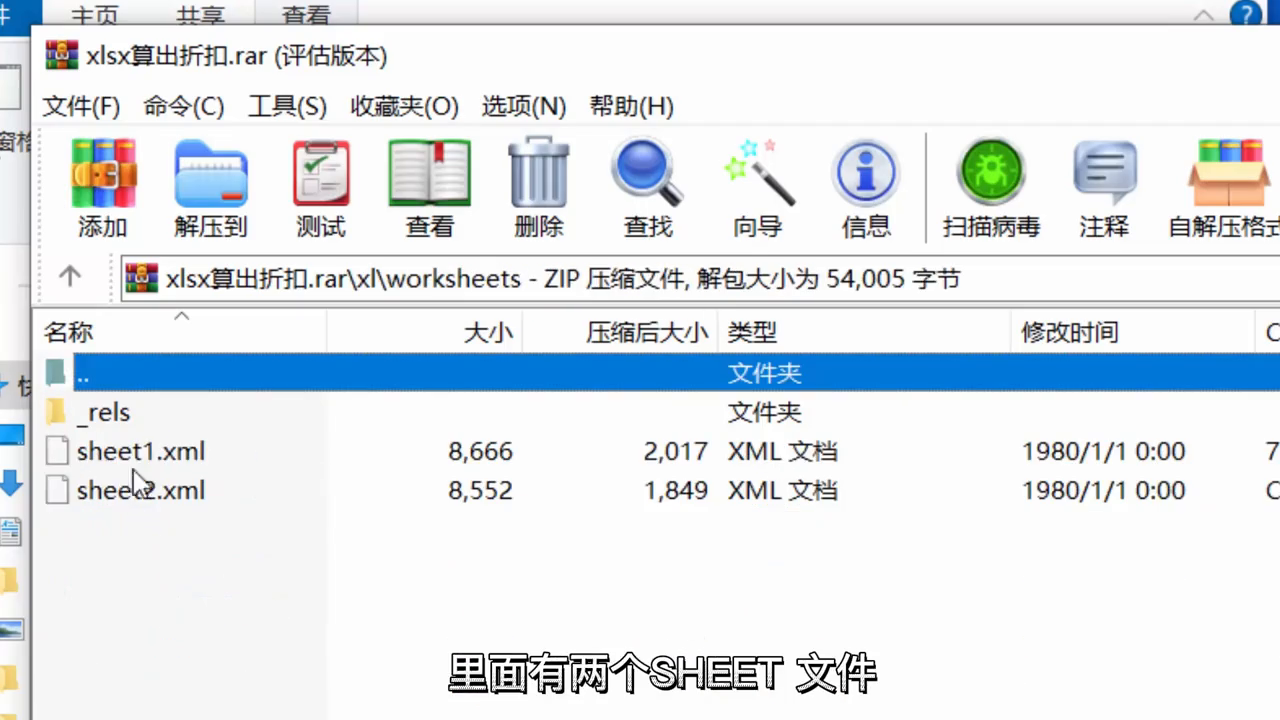 excel文件加密怎么解除，excel密码如何去掉-趣帮office教程网