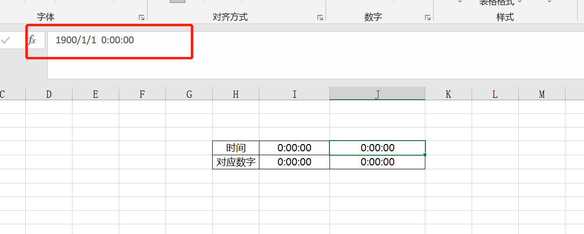 Excel函数（DAY，MONTH，YEAR）日，月，年-趣帮office教程网