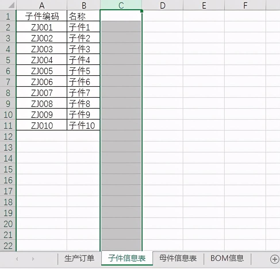 Excel中offset与if、index、match嵌套实现隔行查询-趣帮office教程网