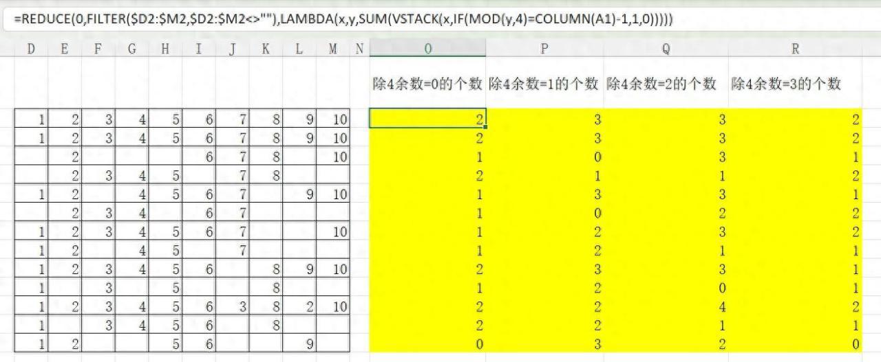 excel函数技巧：reduce+sum实现计数-趣帮office教程网