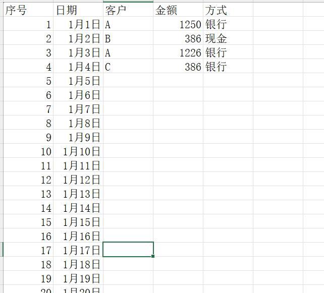 excel函数技巧：看reduce如何批量生成表格-趣帮office教程网