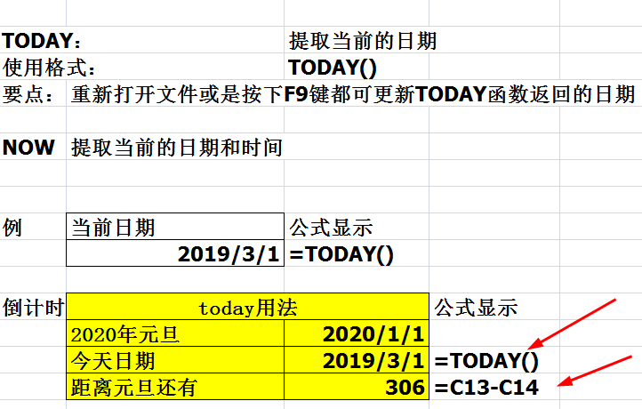 excel表格中日期函数制作倒计时提醒-趣帮office教程网