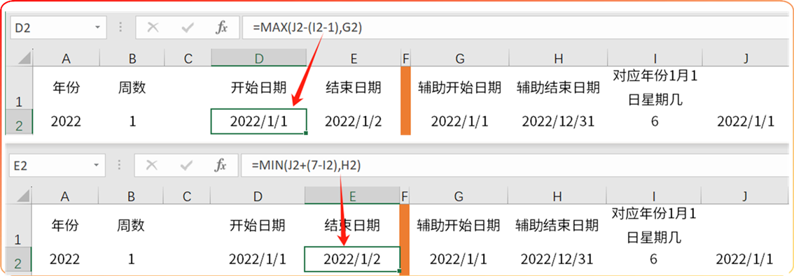 excel中根据已知的年份和周期数，推算某一年第几周的开始和结束日期-趣帮office教程网