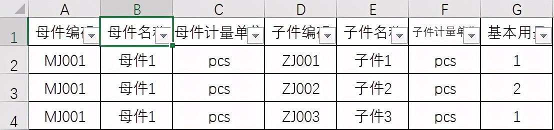 Excel中offset与if、index、match嵌套实现隔行查询-趣帮office教程网