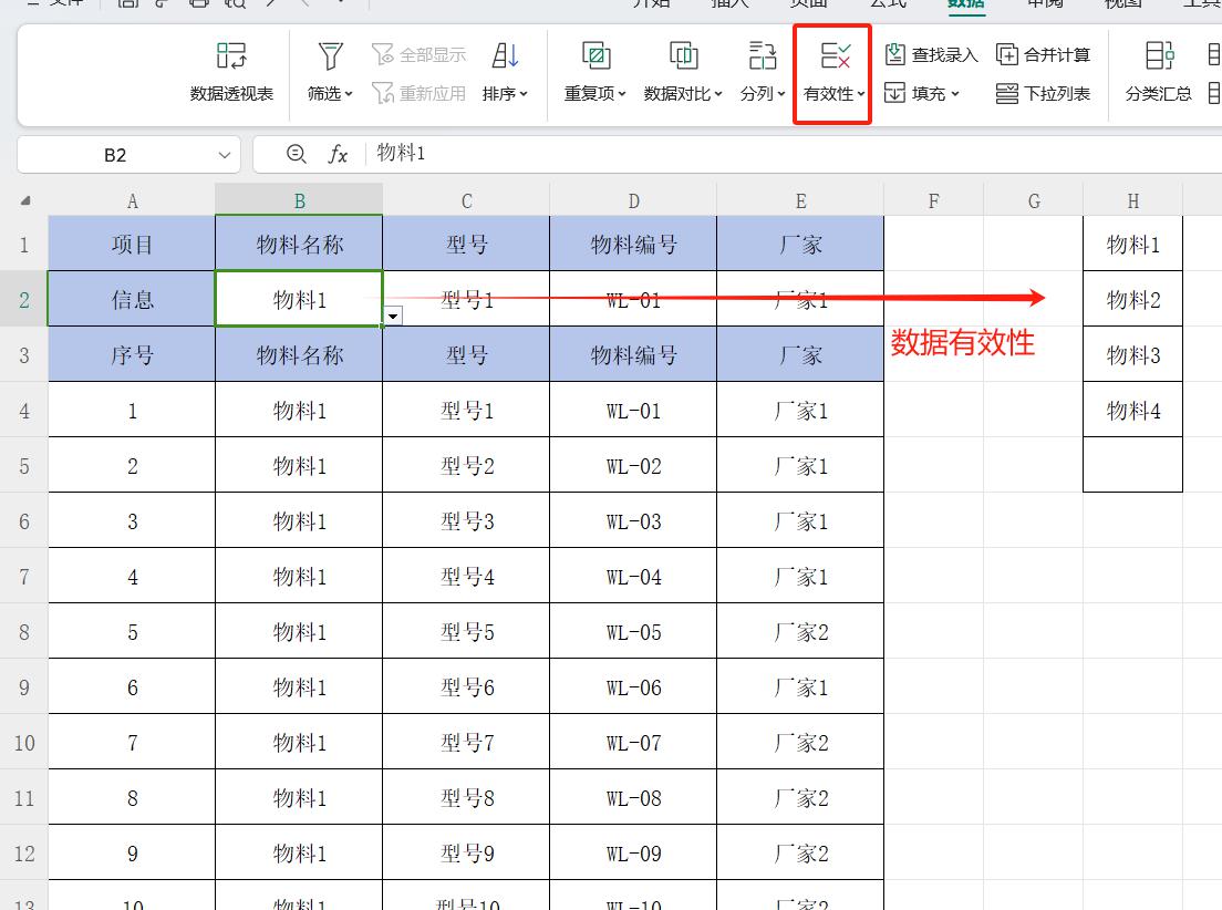 excel小技能之指定多级条件查询数据-xlookup函数嵌套应用-趣帮office教程网