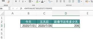 利用Today()函数配合其它日期函数，深入了解Excel中的日期计算-趣帮office教程网