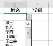 Excel多条件查询，用Power Query来实现更简单-趣帮office教程网