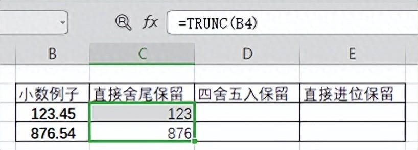 Excel中小数按要求的位数取保留值方法（舍尾、四舍五入、进位）-趣帮office教程网