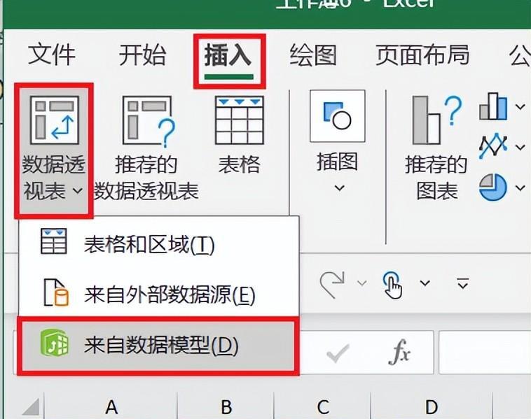 用 Excel 数据透视表如何透视出文本值？-趣帮office教程网