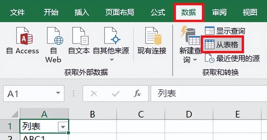 excel文本和数字混合编号，如何筛选出末尾为指定数值的所有行？-趣帮office教程网