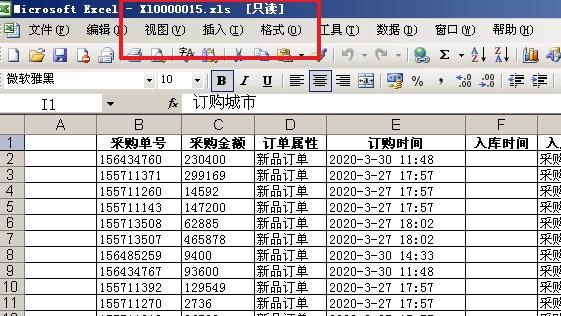 重装系统后EXCEL为什么写不进数据了？无法保存数据怎么办？-趣帮office教程网