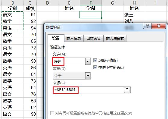 Excel多条件查询，用Power Query来实现更简单-趣帮office教程网