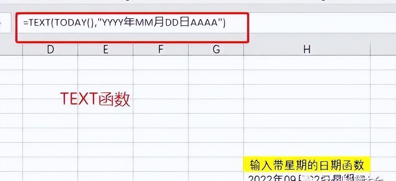 如何在Excel中快速批量输入时间?-趣帮office教程网