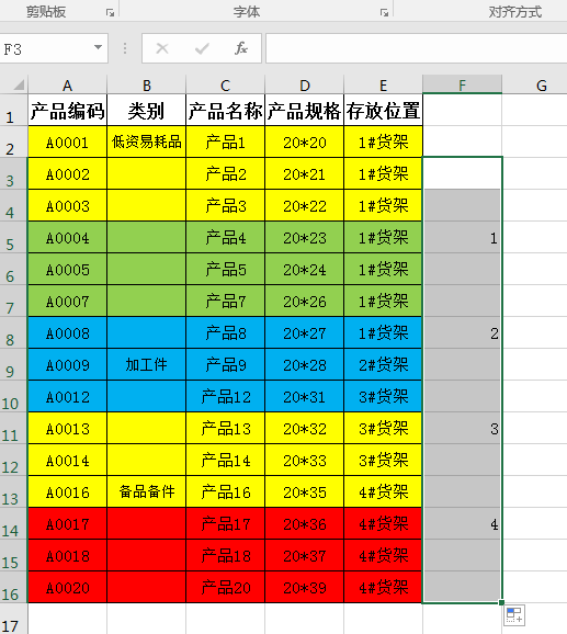 Excel中如何在表格中每行之后插入一行或插入多行？-趣帮office教程网