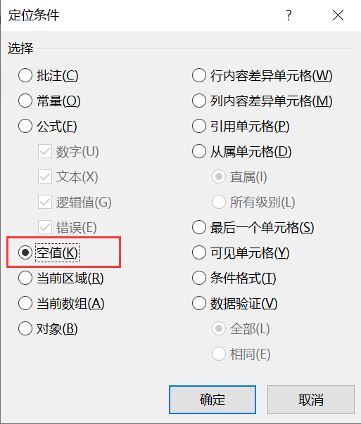 excel序号自动调整及快速添加序号操作方法-趣帮office教程网