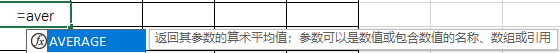 MAX,MIN,COUNT,AVERAGE等实现成绩分析-趣帮office教程网