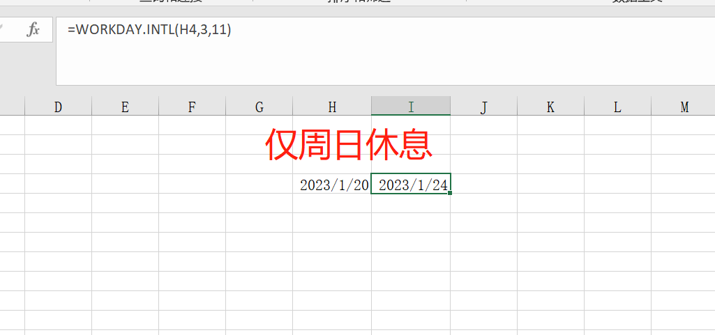 Excel中函数WORKDAY.INTL自定义工作日方法及实例-趣帮office教程网