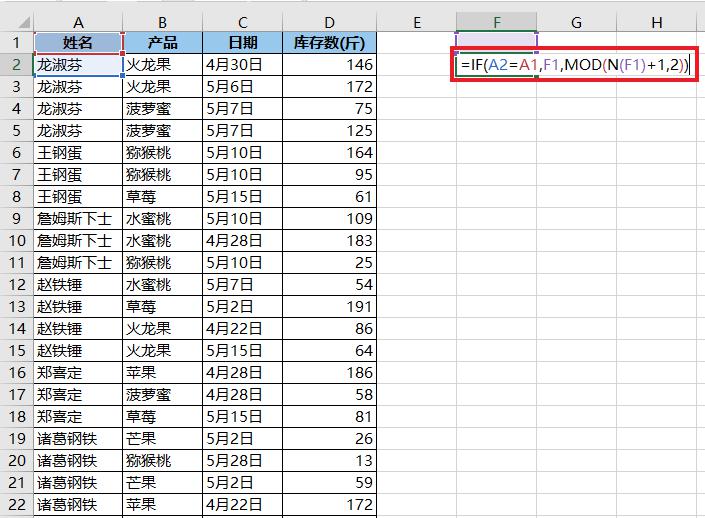 excel中如何用公式快速合并所有相同的单元格？-趣帮office教程网