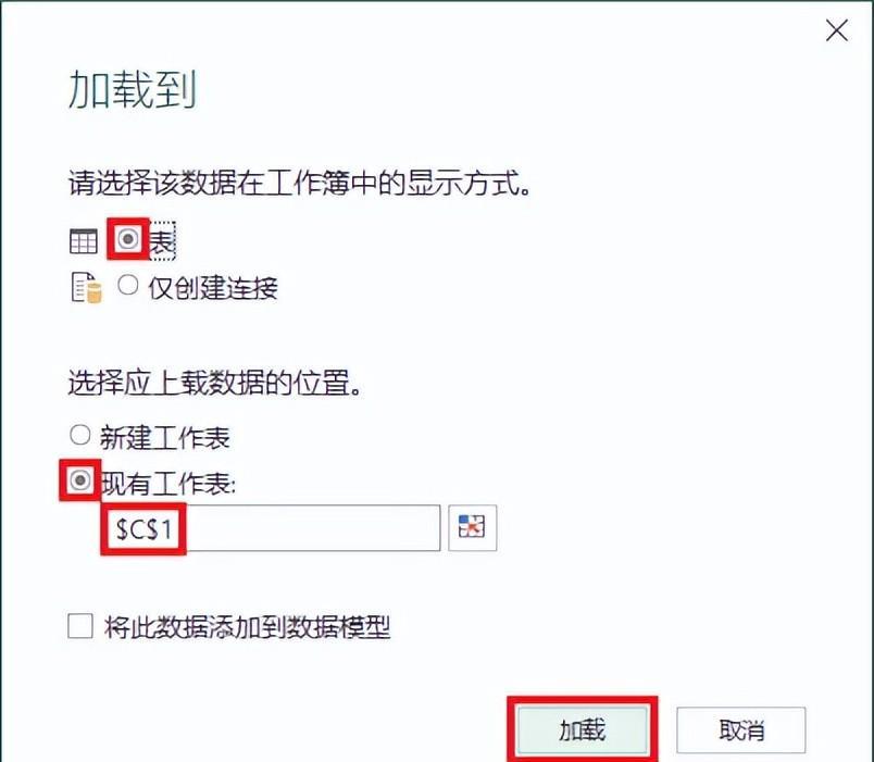 excel中如何将数字从文本数字混合的单元格中拆分出来且不改变列表排序-趣帮office教程网