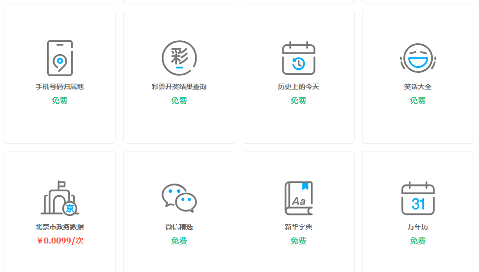 你知道Excel怎么从网络获取数据吗？-趣帮office教程网