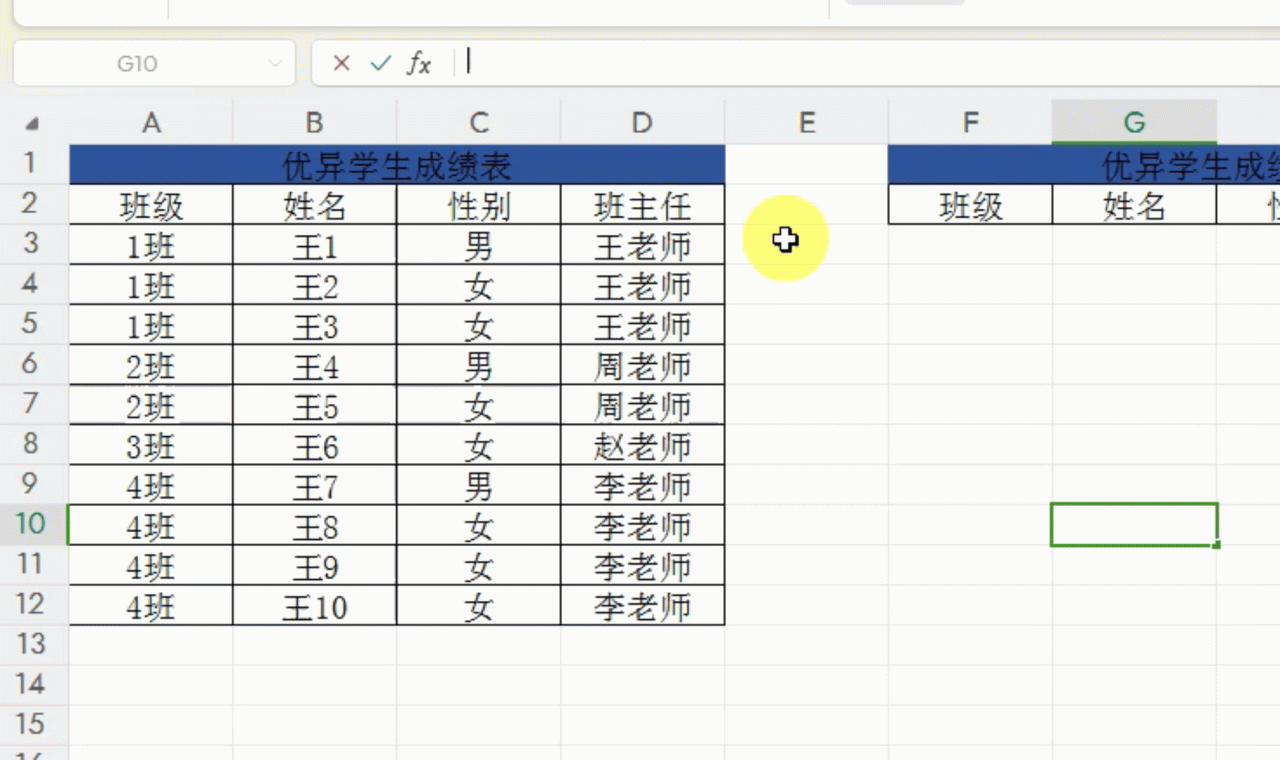 excel中如何利用FILTER函数和COUNTIF函数来快速帮助筛选数据？-趣帮office教程网