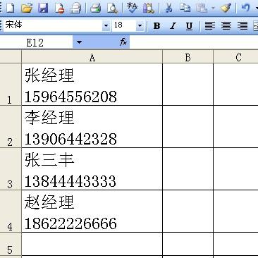 EXCEL值得收藏的小技巧：批量换行批量修改工作表、图片吸附网格-趣帮office教程网