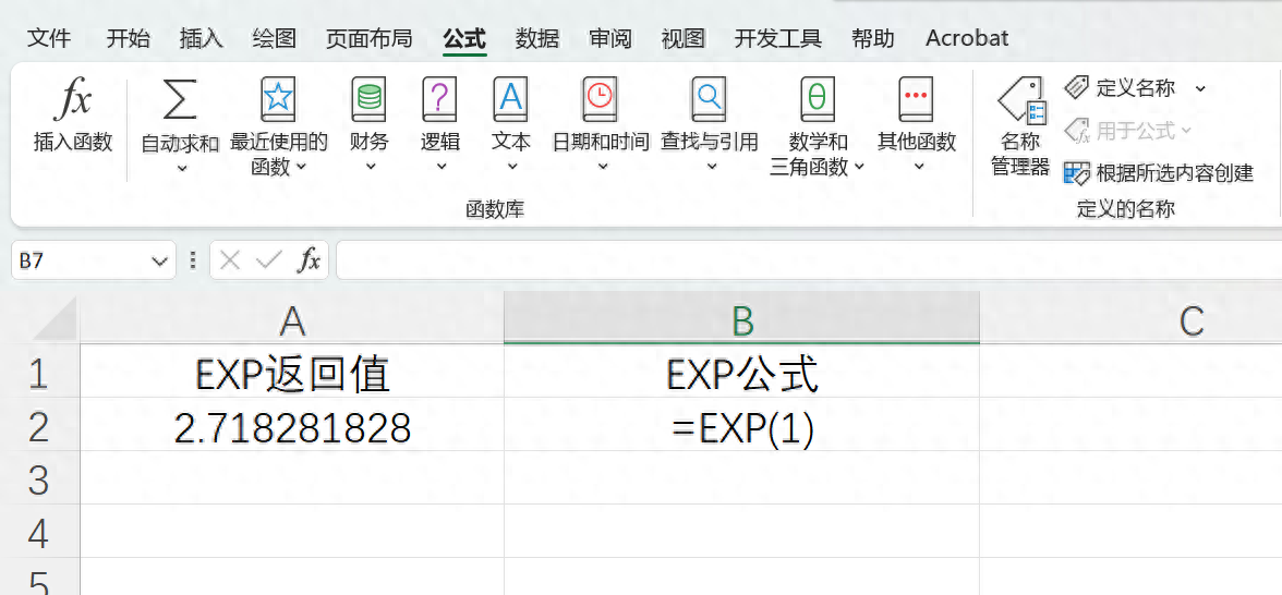 Excel中LN函数用法：返回给定数值的自然对数-趣帮office教程网