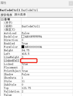 用excel批量生成二维码？你也可以！-趣帮office教程网