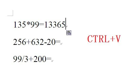 WORD里如何快速对数值进行四则运算？隐藏的计算器你用过吗？-趣帮office教程网
