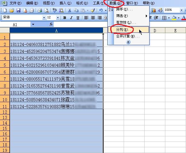 在EXCEL表格中如何快速把一列数据根据需要拆成两列？-趣帮office教程网