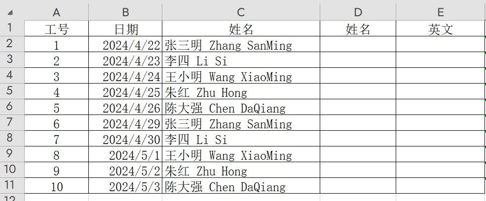 wps表格智能填充，不只是复制数据和公式~-趣帮office教程网